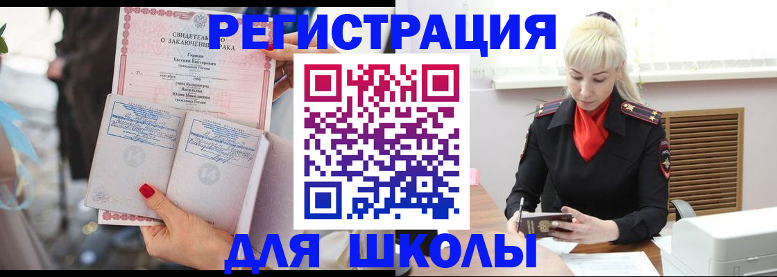 форма 3 в Канаше